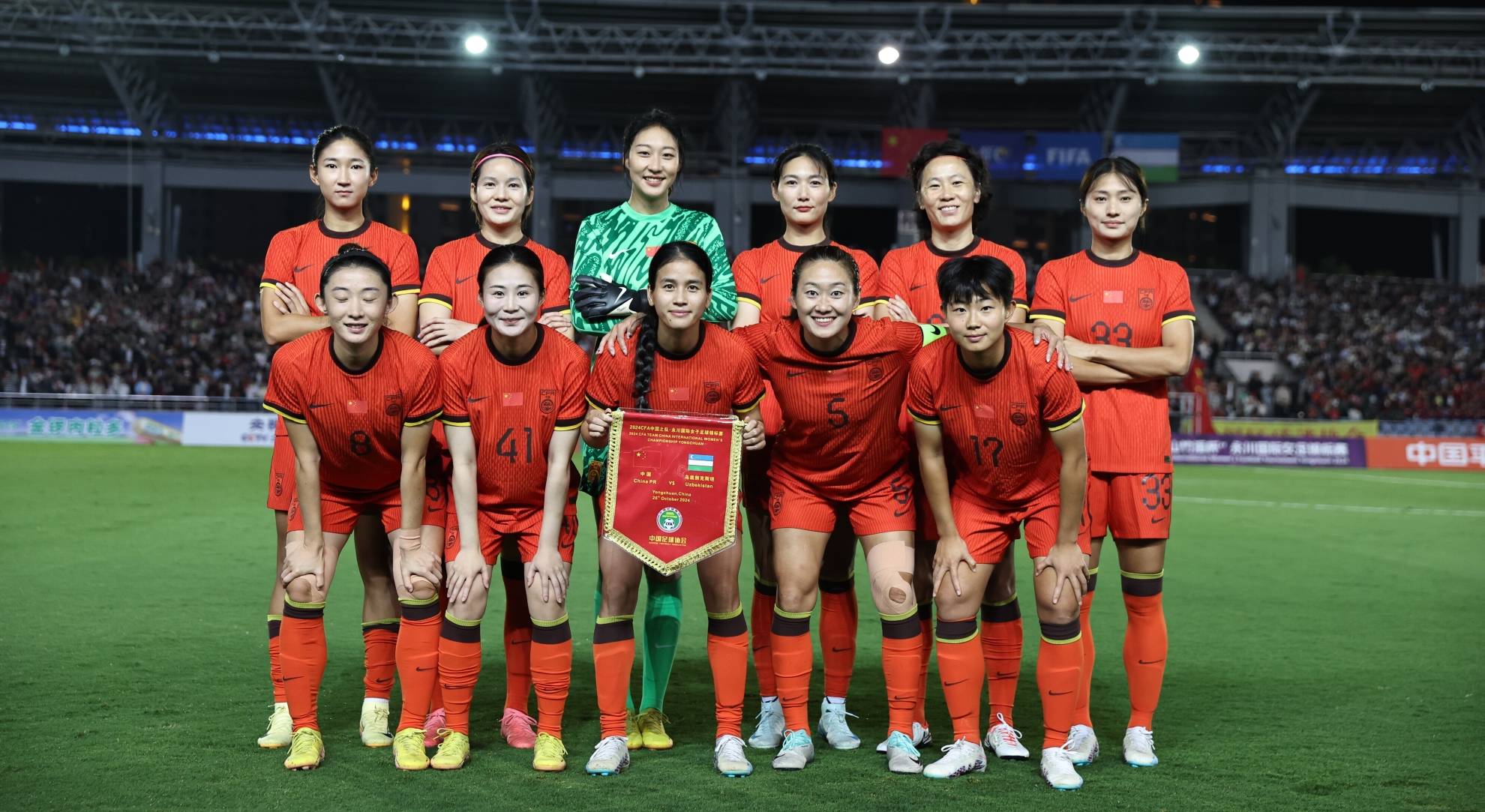 关于马来西亚世界杯女足比赛高潮迭起的信息