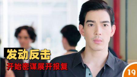 神秘幕后!欧洲杯预选赛幕后故事令人期待的简单介绍 神秘幕后!欧洲杯预选赛幕后故事令人期待的简单介绍