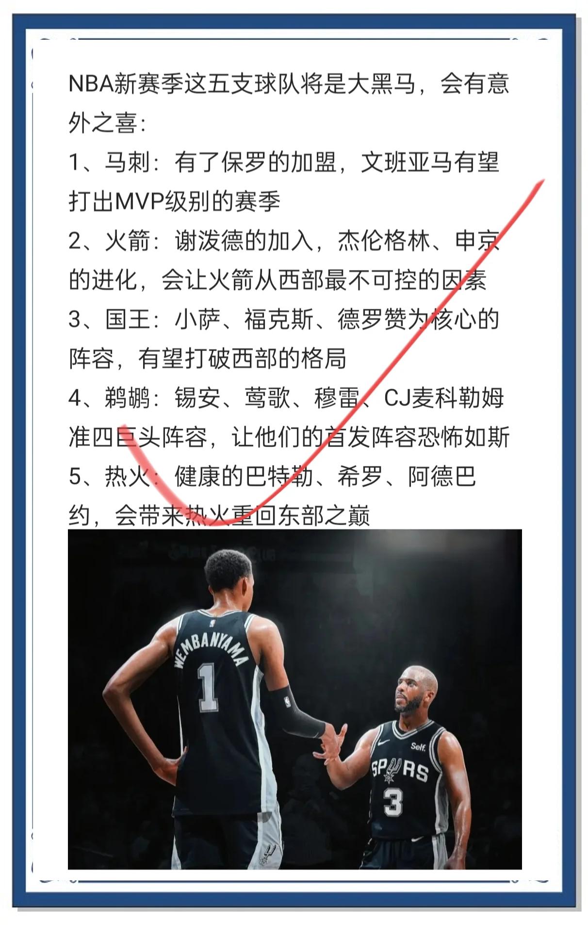马赛球队面对新赛季前景不确定性