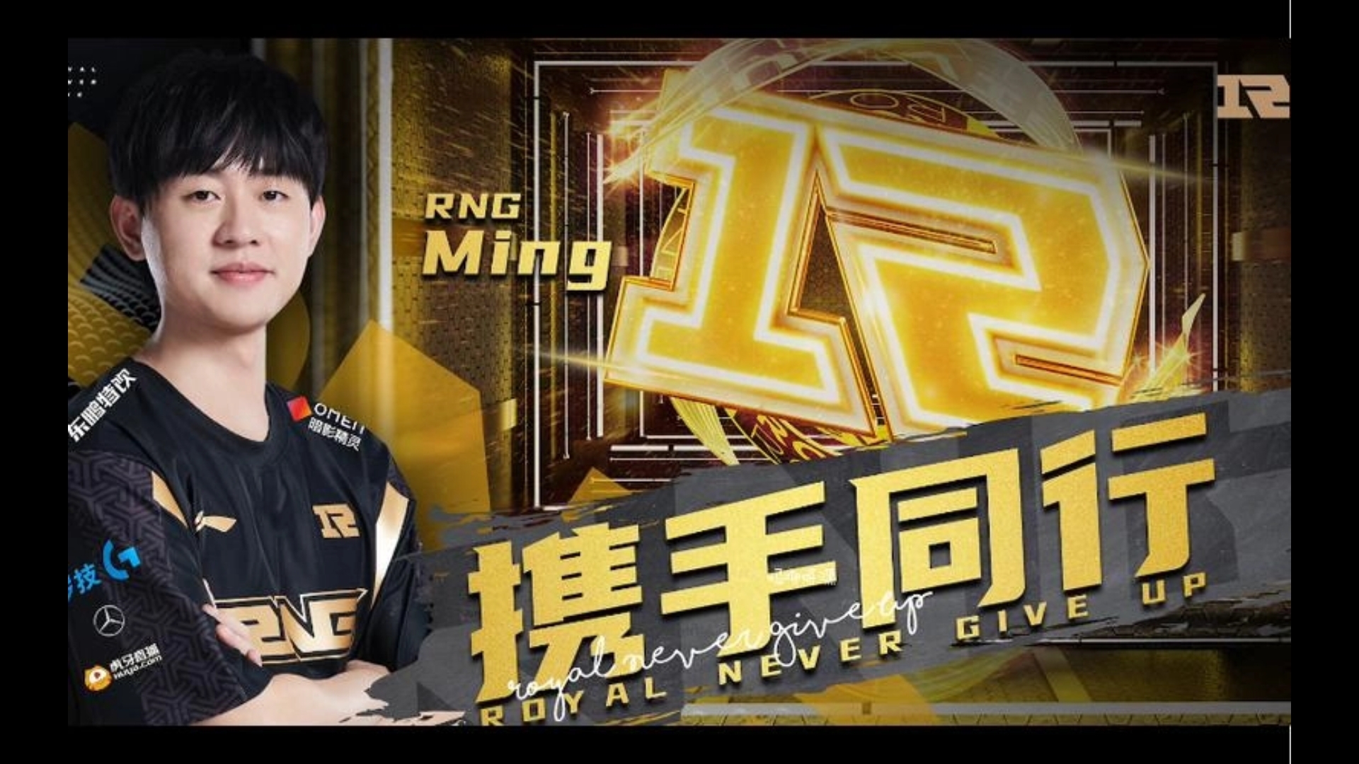 Ming赛事官方发布大胜新规，切尔西争议不断！的简单介绍